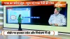पाकिस्तानी नेवी को INDIA TV ने किया बेनकाब।- India TV Paisa