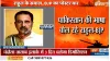 बीजेपी ने राहुल गांधी पर साधा निशाना।- India TV Hindi