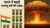 India nuclear warheads SIPRI report- India TV Hindi