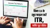 Income tax Return - India TV Paisa