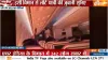 video before the Air India plane crash surfaced it was recorded by a passenger on board the plane- India TV Paisa
