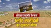 ये प्लॉट लकी ड्रॉ के माध्यम से आवंटित किए जाएंगे।- India TV Paisa