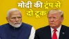 प्रधानमंत्री नरेंद्र...- India TV Hindi