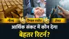 Gold, real estate or mutual funds/shares- India TV Paisa