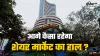 शेयर मार्केट- India TV Paisa