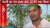 Tej Pratap Yadav- India TV Hindi