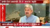 DRDO चीफ कामत ने बताई रुद्रम मिसाइल की खासियत।- India TV Hindi