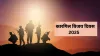 Kargil Vijay Diwas- India TV Hindi