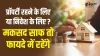 Property Buying Tips - India TV Paisa