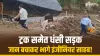 road collapse, truck- India TV Hindi