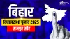 राजपुर विधानसभा चुनाव 2025- India TV Hindi