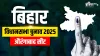 Aurangabad assembly seat- India TV Hindi