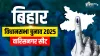 Bihar Assembly Election Warisnagar seat- India TV Hindi