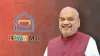Amit Shah, Zoho mail- India TV Hindi