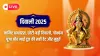 diwali 2025- India TV Paisa