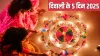diwali- India TV Hindi