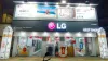 LG, LG IPO, LG IPO opening date, LG IPO closing date, LG IPO share price range, LG IPO share price b- India TV Paisa