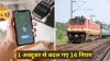UPI payment, Train ticket booking,- India TV Paisa