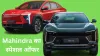 Mahindra XEV 9e और BE6 - India TV Paisa