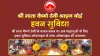 Mata Vaishno Devi online hawan suvidha- India TV Hindi