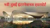नवी मुंबई इंटरनेशनल एयरपोर्ट का डिजाइन कुछ ऐसा है।- India TV Paisa