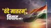 अंग्रेजों के खिलाफ...- India TV Hindi