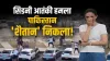 Sydney Terrorist Attack- India TV Hindi