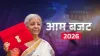 बजट 2026 में न्यूनतम...- India TV Paisa