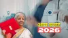 आम बजट से हेल्थ सेक्टर...- India TV Hindi