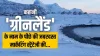 Greenland name history- India TV Hindi