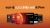 1फरवरी से बदल जाएंगे ICICI...- India TV Paisa
