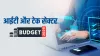 IT And Tech Budget 2026- India TV Paisa