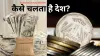 सरकार अपने इनकम में से 6 प्रतिशत राशि बड़ी सब्सिडी देने में खर्च करती है।- India TV Paisa