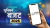 बजट 2026 में बदल सकता है...- India TV Paisa