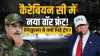 America Venezuela conflict- India TV Hindi