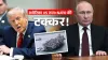 US vs Russia Europe Military Power- India TV Paisa