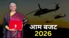 2025 के मुकाबले डिफेंस...- India TV Paisa