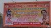 lucknow posters- India TV Hindi