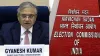 Election commission- India TV Hindi
