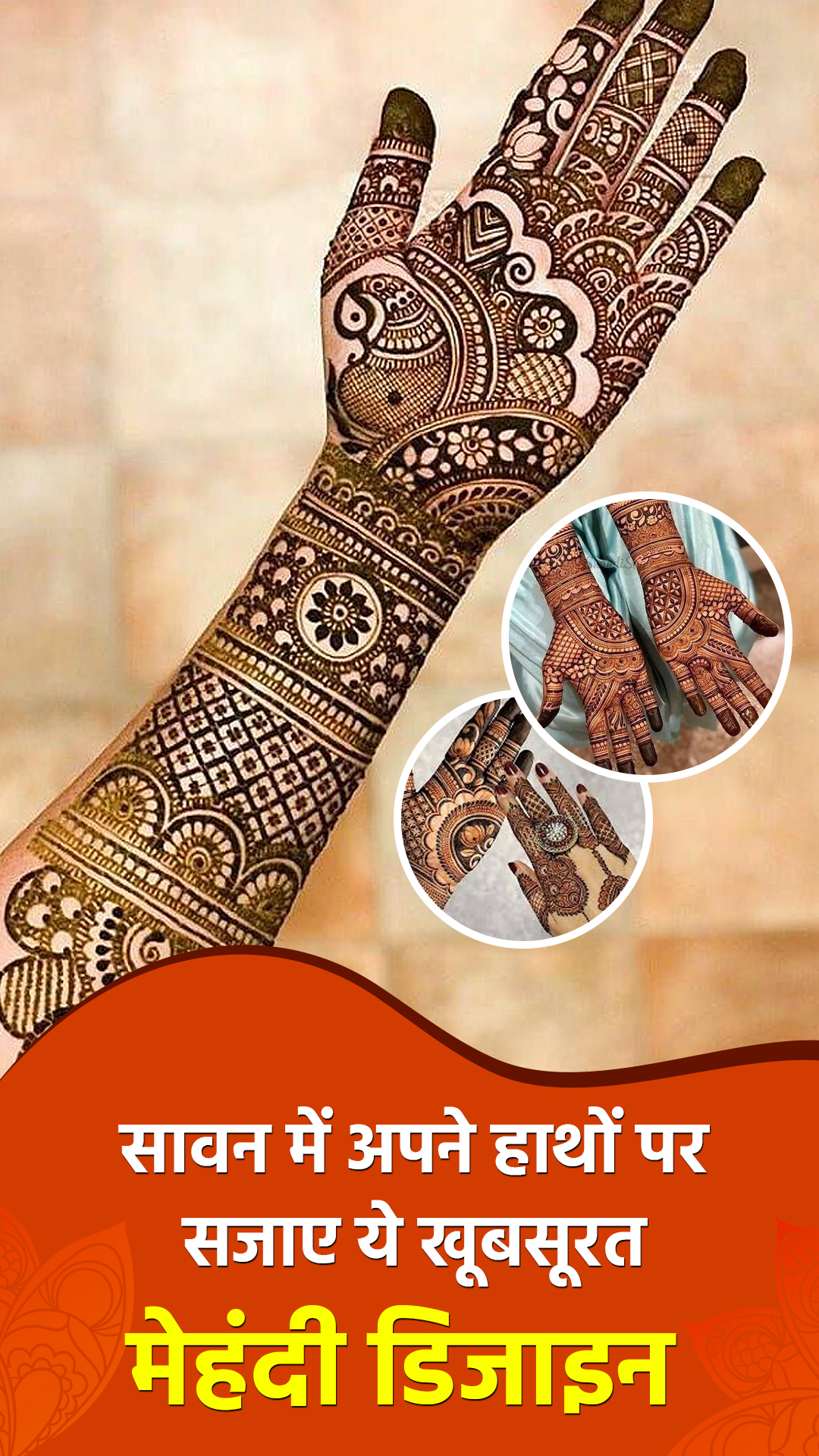 Top 180+ Simple Mehndi Designs | WeddingBazaar