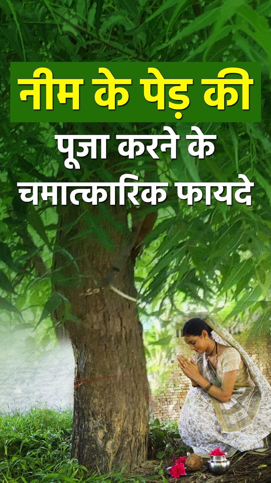 Pose Ideas with Trees and Leaves | Photoshoot Poses in Hindi Language -  YouTube