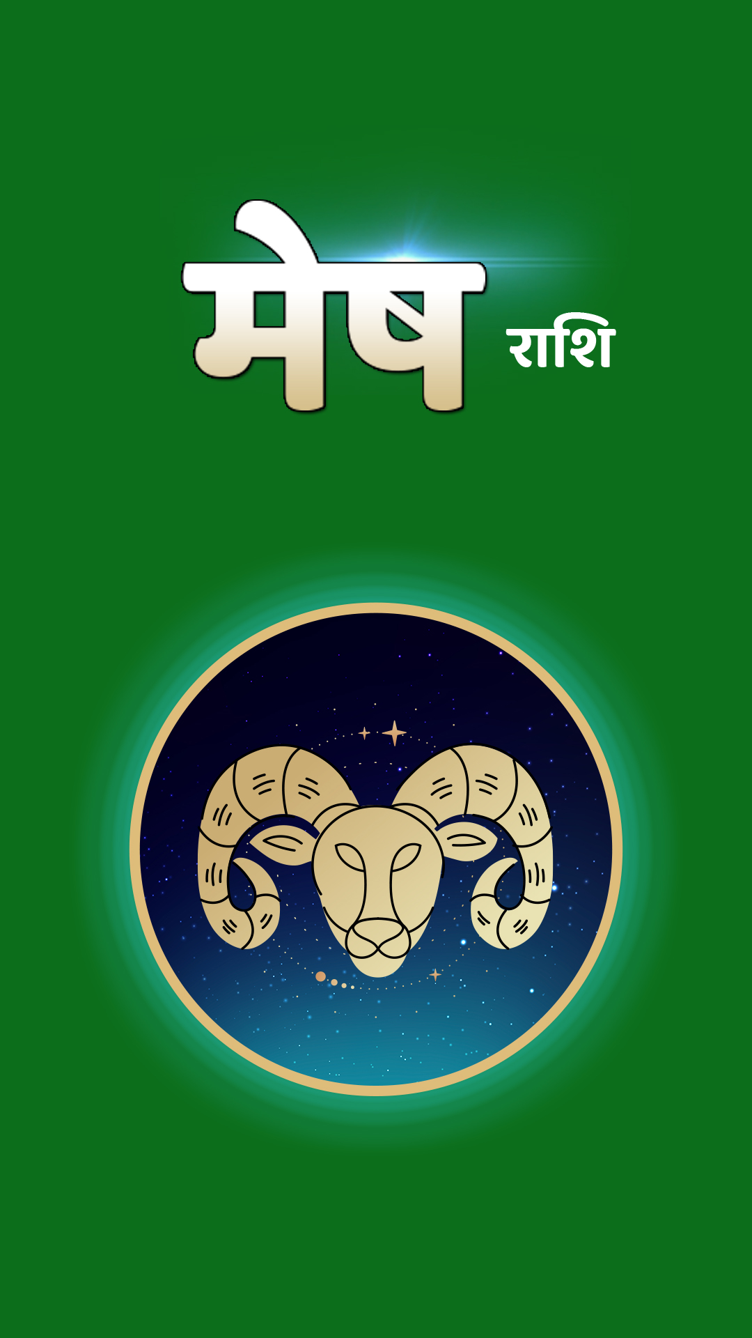 Taurus Daily Horoscope, December 14, 2023: Find joy in tranquility - Times  of India