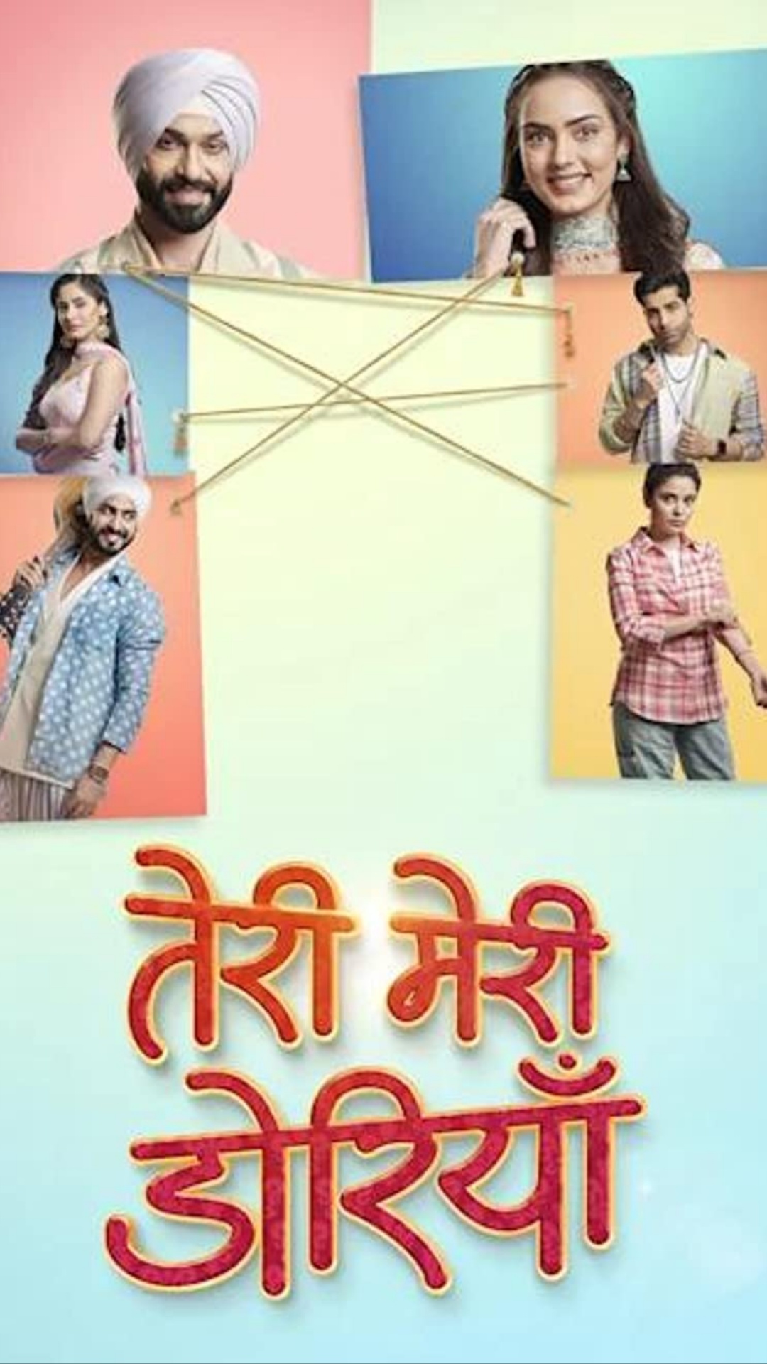 Upcoming Twist: 'गुम है किसी के प्यार में', सहित इन शो में आएगा जबरदस्त ट्विस्ट