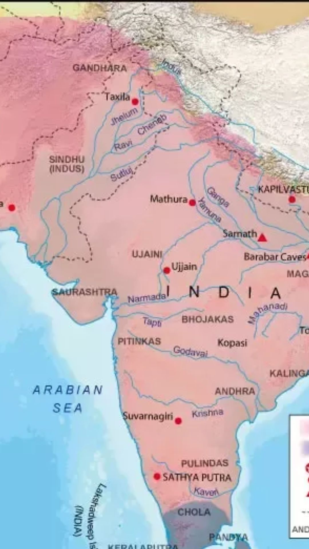 किस हिंदू शासक के पास था सबसे बड़ा साम्राज्य?