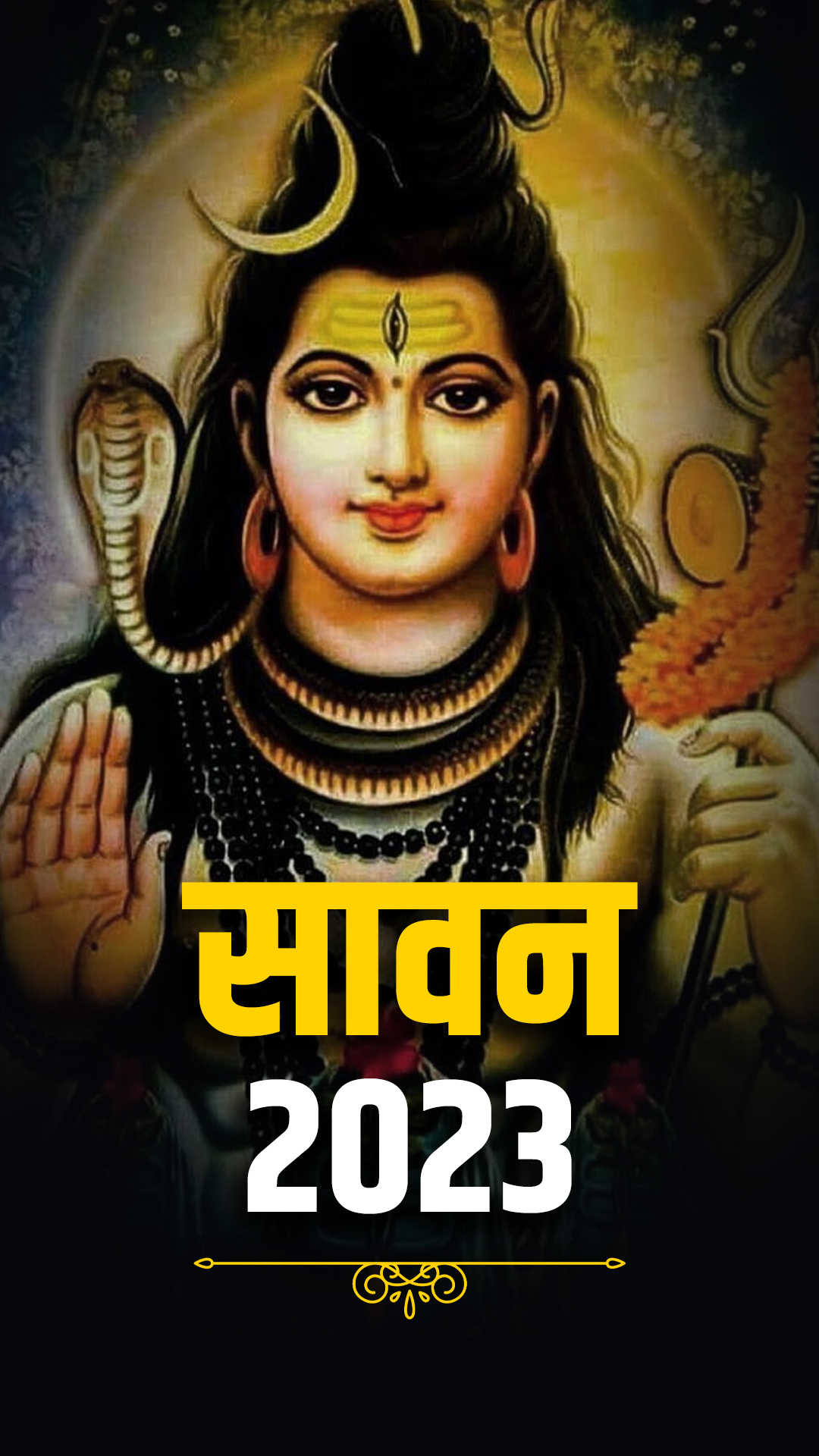 अगर सावन माह में दिखें ये 9 सपने तो समझें शिव जी की कृपा है आप पर! 