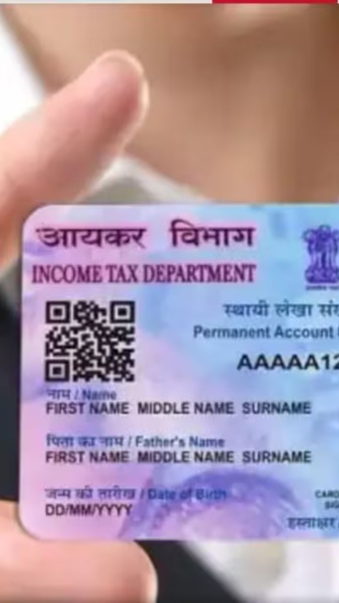 PAN Card खो गया है तो न हों परेशान, ऐसे ऑनलाइन अप्लाई कर तुरंत पाएं 