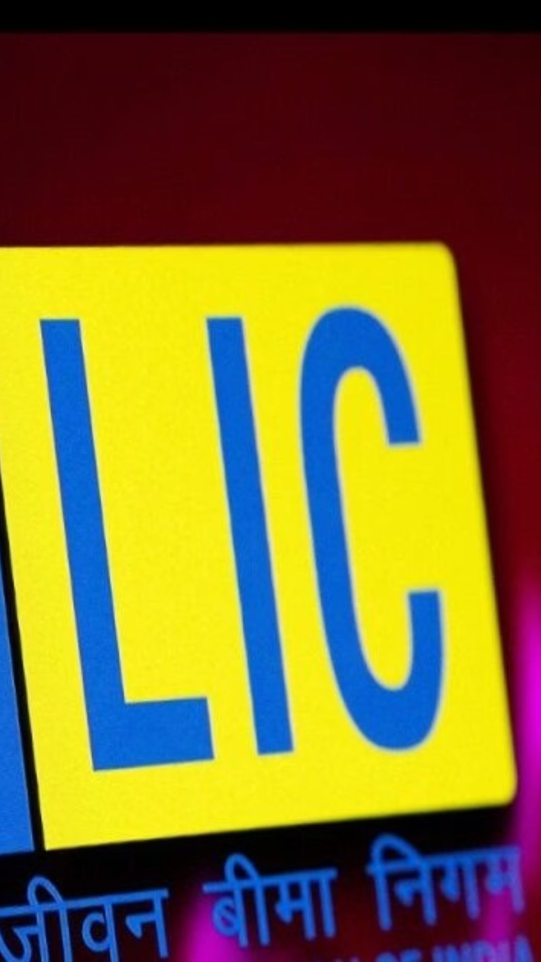 LIC की बंद पॉलिसी शुरू कर बड़ी बचत करने का सुनहरा मौका, बचे हैं सिर्फ 9 दिन 