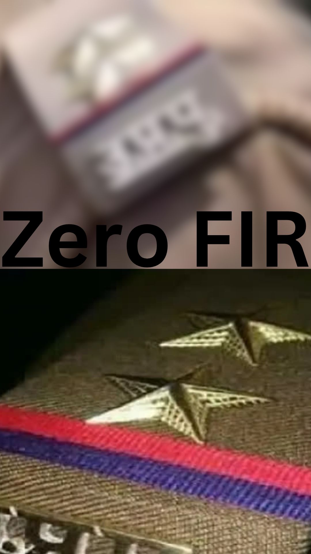 क्या होती है Zero FIR 