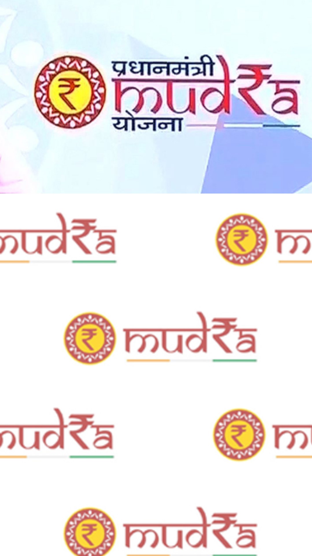 पीएम मुद्रा योजना में कितना मिलता है लोन, आप भी लगा सकते हैं अपने कारोबार को पंख