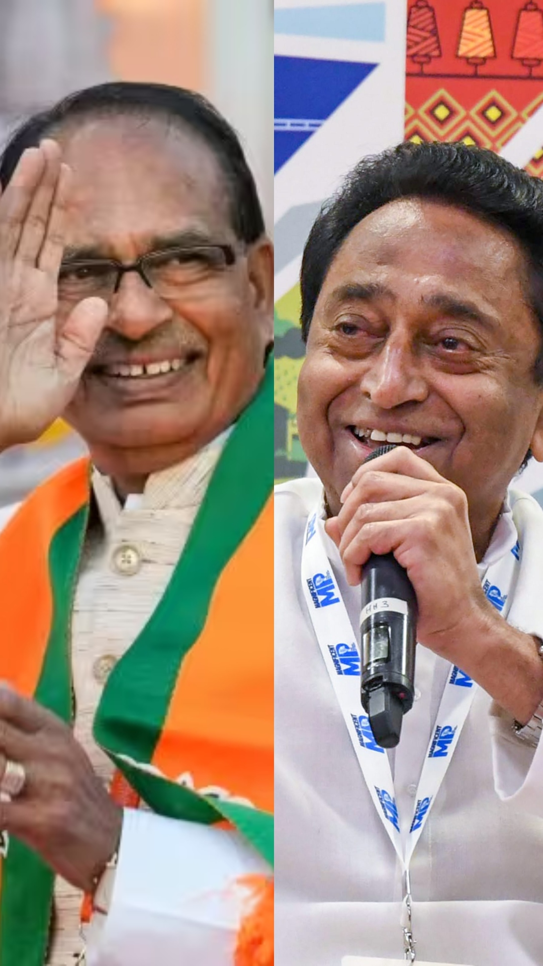 कमलनाथ vs शिवराज, कितना पढ़े-लिखे हैं मध्य प्रदेश के दोनों नेता? 